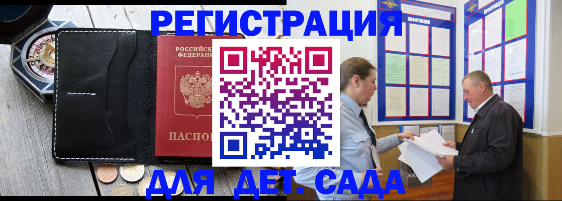 найти адрес прописки в Георгиевске